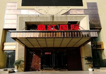 湖里商务KTV少爷哪家最开放-鼎红国际KTV消费价格玩乐点评