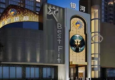 湖里KTV荤台花场男公关服务好-银河国际KTV花场消费点评